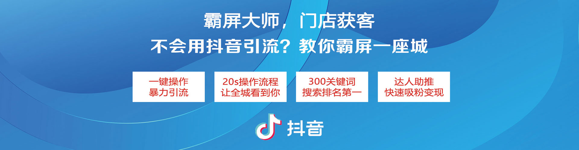 宜君信息流优化师