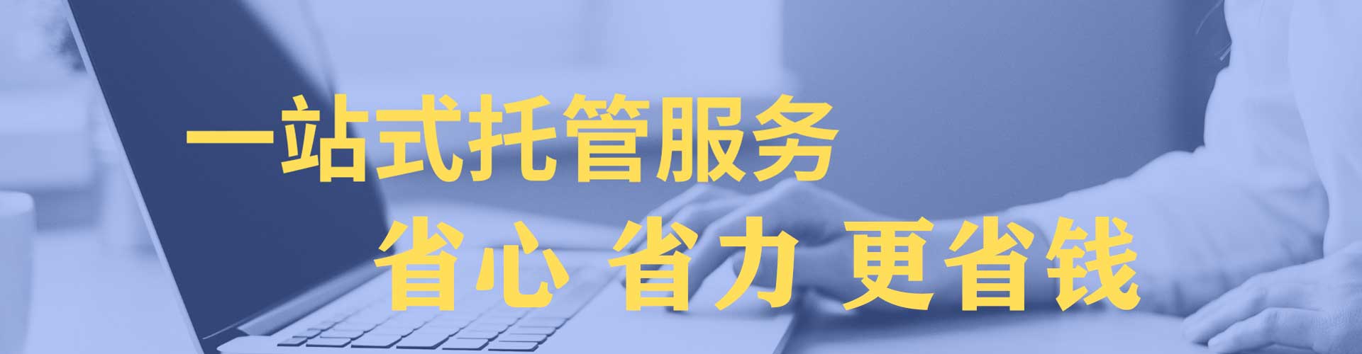宜君百度推广返点
