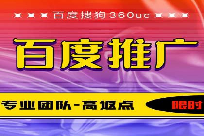 竞价推广开户案例集锦：不同行业的成功经验